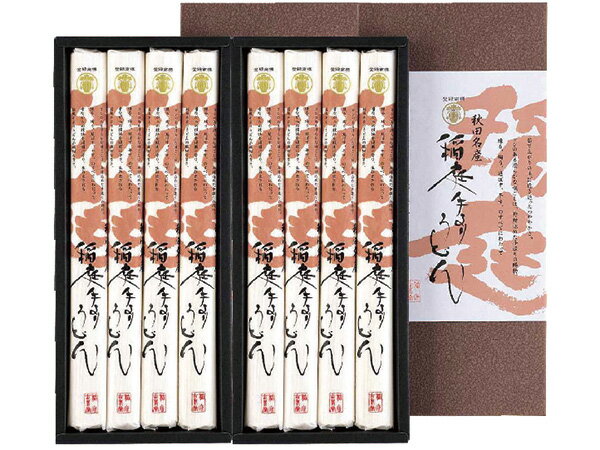 　秋田県の名産品稲庭うどんは、茹で上がりの半ば透き通ったつややかさ、コシのある滑らかな喉越しとしっかりとしたコシの強さが特徴です。他の麺に無い独特の風味をご堪能ください。稲庭うどん160g×8（小麦）40.5×18×6cmJAN496672...