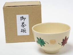 抹茶碗　紅葉　隆山お茶のふじい・藤井茶舗