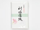 コスモス　利休懐紙（15束×2帖30枚）花模様お茶のふじい・藤井茶舗