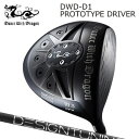 Dance With Dragon DWD-D1 PROTOTYPE Driver Design Tuning 2024 CODE-Xダンスウィズドラゴン DWD-D1 プロトタイプ ドライバー デザインチューニング 2024年限定モデル コードX