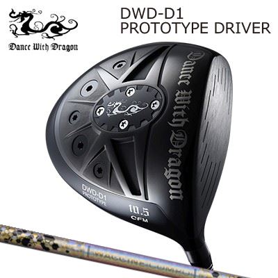 Dance With Dragon DWD-D1 PROTOTYPE Driver WACCINE COMPO GR38premium DR...