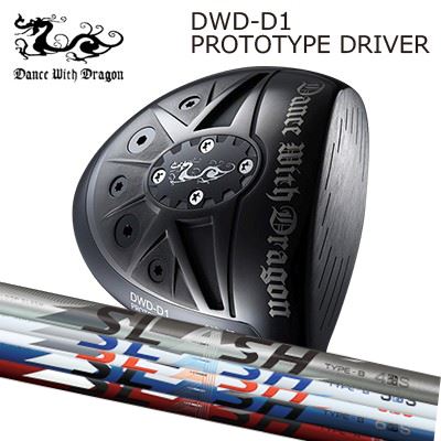 Dance With Dragon DWD-D1 PROTOTYPE Driver LOOP SLASH for DRIVERダンスウィズドラゴン DWD-D1 プロトタイプ ドライバー ループ スラッシュ ドライバー