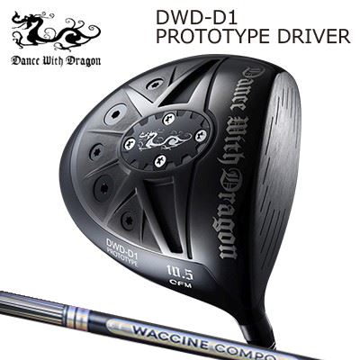 Dance With Dragon DWD-D1 PROTOTYPE Driver WACCINE COMPO GR501/601 DR...