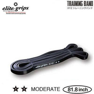 elite grips XYZ_band(0002)エリートグリップ XYZバンド MODERATE（XYZ-0002）進化したトレーニングXYZバンド その1