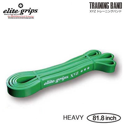 elite grips XYZ_band(0003)エリートグリップ XYZバンド HEAVY（XYZ-0003）進化したトレーニングXYZバンド その1