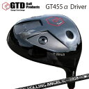 GTD 455 Alpha Driver Rolling AngelGTD 455At@ hCo[ [OGWF