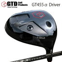 GTD 455 alpha DriverWACCINE COMPO GR-451 DRHEADGTD 455アルファ ドライバーヘッド形状はGT455ドライバーと同じようなものの、中の構造を変えてより強い弾道を求めたドライバーです。SHAFTワクチンコンポ GR-451 DRIVERたたける軽硬ワクチン高弾性カーボンとボロンを適所に配合速いしなり戻りで初速向上捕まり向上させたハイトルク設計ストレート層、フープ層、バイアス層と適所に高中低弾性素材を組み合わせボールの捕まり向上高強度カーボン繊維『T-1100G』採用軽量でありながら腰の強さと高い強度を発揮する素材の採用により、ボールを押し出す腰の強さで低スピンを実現しました。SPECIFICATIONGRIP【標準カスタム用グリップ】 ※グリップ重量には製品公差がございますのでご了承下さい。※ロゴ無グリップを装着の際はロゴ向きのご指定は頂けません。※バックラインなしのグリップはバックラインのあり/なしのご指定はいただけません。※カスタム対応グリップは予告なく変更になる場合があります。GTD 455アルファ ドライバーワクチンコンポ GR-451 ドライバーカスタムオーダーについてご注文の流れシャフトの種類、フレックスを選択してください。クラブ長を選択してくださいバランスを選択してくださいグリップを選択してくださいグリップロゴの向きを選択してください。買い物カゴに入れ、通常のお買い物と同じようにお手続きください。※必ずshop@os-golf.comからのメールを受信できるようにしてください。※価格に標準グリップの代金は含まれていますが、別のグリップをご希望の場合は別途グリップ代金が必要となります。※通常はご注文後、10日〜14日程度での発送となります。※カスタムモデルですので、代金先払いとさせていただきます。また、スペック決定後のキャンセルはできません。ご了承ください。※メーカー欠品の為、納期が大幅に遅れる場合はメールにてご連絡いたします。その際はご注文をキャンセルすることが可能です。※その他のシャフトをご希望のお客様は、電話(079-430-2568)またはメール(shop@os-golf.com)にてお問い合わせください。カスタムクラブはお客様のご要望に合わせて工房で組み上げます。それぞれ異なる商品ですので、ご注文後のキャンセルはできません。また、代引き決済も対応しておりません。ご理解、ご協力よろしくお願いします。