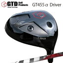 GTD 455 Alpha Driver TRPX The Air / LightGTD 455アルファ ドライバー ティーアールピーエックス ジ・エアー / ...