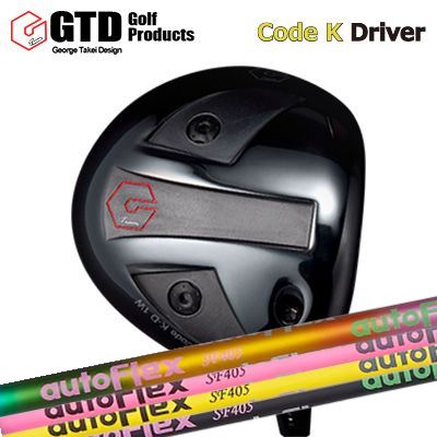 GTD Code K Driver Auto Flex Shaft for DriverGTD コードK ドライバー オートフレックスシャフト ドライバー用