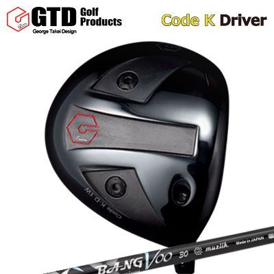 GTD Code K DRIVERHEADこのドライバーもまた、LPGA で闘うプロのリクエストで設計されたものでした。いかにハザードを回避するか。いかにハイドローを連発させられるか。そして、圧倒的な飛距離の“GTD455 ドライバー” を、いかに超えてゆくべきか。その課題を克服する答えは「キャリーの最大化」にありました。455ドライバーの利点はすべて、あまさず踏襲した上で、さらに、重心位置と重量配分、クラウンの曲線デザインを最適化。「最もハイドローを打ちやすい地クラブは何だ？」その質問にお答えいたします。「トップアスリートだけのものではない GTDドライバー」の誕生です。ギャラリージョージ武井が語る “開発コンセプト”GTD455ドライバーを女子プロたちに使ってもらう中で唯一出てきた問題は「緊張した試合でライン出しを打とうとすると球が浮かずに飛距離がやや落ちる」というものでした。そこでキャリー重視のクラブ開発に着手。浮力重視にするとスピン量が増えるので重心位置の調整を幾度となく繰り返し、飛距離は絶対に落とさずに、455より出球を1度高くすることに成功。目指していたEasy Going with Confidence Driverが誕生しました。飛距離はほぼ同じですが、とても楽に打てるので実際に「飛距離が伸びた」という評価は455ドライバーの時より多いかもしれません。ちなみに「Code K」の「K」はKunitachi生まれの「K」。選手たちにテストをさせるとまずクラブを返してもらえないほどの人気者です。SHAFTmuziik BANGVOO PREMIUM 2024飛距離が蘇るシャフトムジーク バンブープレミアム 2024の40gと50gはシャフト全長にフルボロンを採用。それぞれ特徴のある炭素繊維と組み合わせることでしなやかにまとめ上げ、インパクト時に当たり負けしない高強度と粘りが向上します。また、東レの最新素材M46Xを採用し、繊維構造をナノレベルで制御し高弾性率を保ちながら強度を20％向上させたハイパフォーマンス繊維が更なる粘りと加速力を両立しました。また30gは軽量でありながら高ヘッドスピードゴルファーでも対応を可能にした超低樹脂カーボンシートを採用。繊維の比率を最大化することで、強靭で鞭のようなしなり戻りを実現します。COSMETICSPECIFICATIONGRIP【カスタム対応標準グリップ】※グリップ重量には製品公差がございますのでご了承下さい。※ロゴ無グリップを装着の際はロゴ向きのご指定は頂けません。※バックラインなしのグリップはバックラインのあり/なしのご指定はいただけません。※カスタム対応グリップは予告なく変更になる場合があります。GTD Code-K ドライバー ご注文についてご注文の流れスリーブポジションをご記入ください。(おまかせの場合空欄でかまいません)シャフトの種類、フレックスを選択してください。クラブ長を選択してください。バランスをご記入ください。(おまかせの場合空欄でかまいません)グリップを選択してください。グリップロゴの向きを選択してください。買い物カゴに入れ、通常のお買い物と同じようにお手続きください。※必ずshop@os-golf.comからのメールを受信できるようにしてください。※価格に標準グリップの代金は含まれていますが、別のグリップをご希望の場合は別途グリップ代金が必要となります。※通常はご注文後、10日～14日程度での発送となります。※カスタムモデルですので、代金先払いとさせていただきます。また、スペック決定後のキャンセルはできません。ご了承ください。※メーカー欠品の為、納期が大幅に遅れる場合はメールにてご連絡いたします。その際はご注文をキャンセルすることが可能です。※その他のシャフトをご希望のお客様は、電話(079-430-2568)またはメール(shop@os-golf.com)にてお問い合わせください。カスタムクラブはお客様のご要望に合わせて工房で組み上げます。それぞれ異なる商品ですので、ご注文後のキャンセルはできません。また、代引き決済も対応しておりません。ご理解、ご協力よろしくお願いします。
