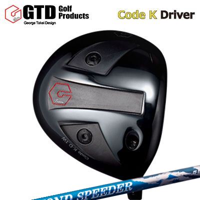 GTD Code K DRIVERHEADこのドライバーもまた、LPGA で闘うプロのリクエストで設計されたものでした。いかにハザードを回避するか。いかにハイドローを連発させられるか。そして、圧倒的な飛距離の“GTD455 ドライバー” を、いかに超えてゆくべきか。その課題を克服する答えは「キャリーの最大化」にありました。455ドライバーの利点はすべて、あまさず踏襲した上で、さらに、重心位置と重量配分、クラウンの曲線デザインを最適化。「最もハイドローを打ちやすい地クラブは何だ？」その質問にお答えいたします。「トップアスリートだけのものではない GTDドライバー」の誕生です。ギャラリージョージ武井が語る “開発コンセプト”GTD455ドライバーを女子プロたちに使ってもらう中で唯一出てきた問題は「緊張した試合でライン出しを打とうとすると球が浮かずに飛距離がやや落ちる」というものでした。そこでキャリー重視のクラブ開発に着手。浮力重視にするとスピン量が増えるので重心位置の調整を幾度となく繰り返し、飛距離は絶対に落とさずに、455より出球を1度高くすることに成功。目指していたEasy Going with Confidence Driverが誕生しました。飛距離はほぼ同じですが、とても楽に打てるので実際に「飛距離が伸びた」という評価は455ドライバーの時より多いかもしれません。ちなみに「Code K」の「K」はKunitachi生まれの「K」。選手たちにテストをさせるとまずクラブを返してもらえないほどの人気者です。SHAFTフジクラ NEW DIAMOND SPEEDER飛距離追求型シャフトとしてDIAMOND SPEEDER DW/FWを2017年に発売。さらにハイブリッド/アイアン用を望む声を多くいただき、2019年にフルラインナップとなりました。かつてないロートルクを実現したDIAMOND SPEEDERシリーズが、新素材を纏い、さらにロートルクへとバージョンアップ。また多くのゴルファーに体感いただくために軽量のラインナップも追加いたしました。前作を超えるロートルクを実現するためにOuter Bias Technology(アウターバイアステクノロジー)をバージョンアップ。高弾性素材の使用割合を30%以上増やし、FUJIKURA史上最少トルクを更新しました。また、ドライバーからアイアンまでフルセットでセッティングしやすいようにCPMフローを最適化しました。COSMETICSPECIFICATION※30g台は2024年7月24日発売予定です。GRIP【カスタム対応標準グリップ】※グリップ重量には製品公差がございますのでご了承下さい。※ロゴ無グリップを装着の際はロゴ向きのご指定は頂けません。※バックラインなしのグリップはバックラインのあり/なしのご指定はいただけません。※カスタム対応グリップは予告なく変更になる場合があります。GTD Code-K ドライバー ご注文についてご注文の流れスリーブポジションをご記入ください。(おまかせの場合空欄でかまいません)シャフトの種類、フレックスを選択してください。クラブ長を選択してください。バランスをご記入ください。(おまかせの場合空欄でかまいません)グリップを選択してください。グリップロゴの向きを選択してください。買い物カゴに入れ、通常のお買い物と同じようにお手続きください。※必ずshop@os-golf.comからのメールを受信できるようにしてください。※価格に標準グリップの代金は含まれていますが、別のグリップをご希望の場合は別途グリップ代金が必要となります。※通常はご注文後、10日～14日程度での発送となります。※カスタムモデルですので、代金先払いとさせていただきます。また、スペック決定後のキャンセルはできません。ご了承ください。※メーカー欠品の為、納期が大幅に遅れる場合はメールにてご連絡いたします。その際はご注文をキャンセルすることが可能です。※その他のシャフトをご希望のお客様は、電話(079-430-2568)またはメール(shop@os-golf.com)にてお問い合わせください。カスタムクラブはお客様のご要望に合わせて工房で組み上げます。それぞれ異なる商品ですので、ご注文後のキャンセルはできません。また、代引き決済も対応しておりません。ご理解、ご協力よろしくお願いします。