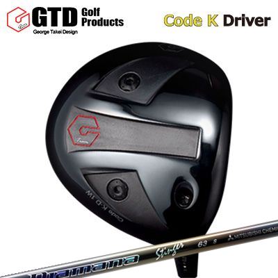 GTD Code K DRIVERHEADこのドライバーもまた、LPGA で闘うプロのリクエストで設計されたものでした。いかにハザードを回避するか。いかにハイドローを連発させられるか。そして、圧倒的な飛距離の“GTD455 ドライバー” を、いかに超えてゆくべきか。その課題を克服する答えは「キャリーの最大化」にありました。455ドライバーの利点はすべて、あまさず踏襲した上で、さらに、重心位置と重量配分、クラウンの曲線デザインを最適化。「最もハイドローを打ちやすい地クラブは何だ？」その質問にお答えいたします。「トップアスリートだけのものではない GTDドライバー」の誕生です。ギャラリージョージ武井が語る “開発コンセプト”GTD455ドライバーを女子プロたちに使ってもらう中で唯一出てきた問題は「緊張した試合でライン出しを打とうとすると球が浮かずに飛距離がやや落ちる」というものでした。そこでキャリー重視のクラブ開発に着手。浮力重視にするとスピン量が増えるので重心位置の調整を幾度となく繰り返し、飛距離は絶対に落とさずに、455より出球を1度高くすることに成功。目指していたEasy Going with Confidence Driverが誕生しました。飛距離はほぼ同じですが、とても楽に打てるので実際に「飛距離が伸びた」という評価は455ドライバーの時より多いかもしれません。ちなみに「Code K」の「K」はKunitachi生まれの「K」。選手たちにテストをさせるとまずクラブを返してもらえないほどの人気者です。SHAFT三菱ケミカル Diamana Stinger幻のプロトタイプが長い時間を経て復活。スムースフィールと厚いインパクトで強弾道を生む中調子モデルDiamana Stingerは、2004年に開発された初代モデルをルーツに持つ中調子タイプのシャフトです。20年以上にわたるシャフト開発の積み重ねを経て、プレーヤーのスイングタイプを選びにくいスムースフィールを追求した復刻モデルとして登場しました。航空機などにも採用されるボロン材と、高弾性ピッチ系炭素繊維のDIALEAD?を46インチのシャフト全長に贅沢に使用。スイング中にクセの少ないしなやかな挙動を生みながら、インパクトでは手応えのある分厚い当たりを感じやすく、力強い弾道へつなげやすい設計です。中調子らしい扱いやすさをベースに、タイミングの取りやすさと叩いた時の安心感を両立したいゴルファーと好相性。手元側だけ、先端側だけを極端に強調した挙動ではなく、全体の流れを大切にした振り心地を求める方におすすめです。53、63、73の重量帯を用意し、フレックスごとにトルク設定も最適化。軽快さを重視したい方から、厚い当たりと安定感を求める方まで、スイングテンポやヘッド特性に合わせて選びやすいラインアップとなっています。COSMETICSPECIFICATIONGRIP【カスタム対応標準グリップ】※グリップ重量には製品公差がございますのでご了承下さい。※ロゴ無グリップを装着の際はロゴ向きのご指定は頂けません。※バックラインなしのグリップはバックラインのあり/なしのご指定はいただけません。※カスタム対応グリップは予告なく変更になる場合があります。GTD Code-K ドライバー ご注文についてご注文の流れスリーブポジションをご記入ください。(おまかせの場合空欄でかまいません)シャフトの種類、フレックスを選択してください。クラブ長を選択してください。バランスをご記入ください。(おまかせの場合空欄でかまいません)グリップを選択してください。グリップロゴの向きを選択してください。買い物カゴに入れ、通常のお買い物と同じようにお手続きください。※必ずshop@os-golf.comからのメールを受信できるようにしてください。※価格に標準グリップの代金は含まれていますが、別のグリップをご希望の場合は別途グリップ代金が必要となります。※通常はご注文後、10日～14日程度での発送となります。※カスタムモデルですので、代金先払いとさせていただきます。また、スペック決定後のキャンセルはできません。ご了承ください。※メーカー欠品の為、納期が大幅に遅れる場合はメールにてご連絡いたします。その際はご注文をキャンセルすることが可能です。※その他のシャフトをご希望のお客様は、電話(079-430-2568)またはメール(shop@os-golf.com)にてお問い合わせください。カスタムクラブはお客様のご要望に合わせて工房で組み上げます。それぞれ異なる商品ですので、ご注文後のキャンセルはできません。また、代引き決済も対応しておりません。ご理解、ご協力よろしくお願いします。