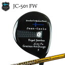 Jean-Calro JC501 FW Fire Express PROTOTYPE V Limited Editionジャン カルロ JC501 フェアウェイ...