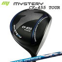 Mystery CF-455 TOUR DRIVER FUJIKURA NEW DIAMOND SPEEDERミステリー CF-455ツアー ドライバー フジクラ ダイヤモンド スピーダー