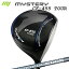 Mystery CF-455 TOUR DRIVER EDGEWORKS EG 519-ML Ver-2ミステリー CF-455ツアー ドライバー エッジワークス EG 519-ML バージョン2