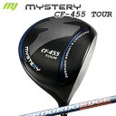 【カスタムモデル】Mystery CF-455 TOUR DRIVER EDGEWORKS EG 520-MKミステリー CF-455ツアー ドライバー エッジワークス EG 520-MK