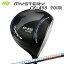 【カスタムモデル】Mystery CF-455 TOUR DRIVER EDGEWORKS EG 520-MKミステリー CF-455ツアー ドライバー エッジワークス EG 520-MK