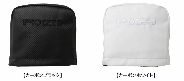 ジャスティック プロシード アイアンカバー カーボン調JUSTICK PROCEED IRON COVER 2019NEW