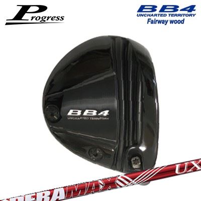 Progress BB4 Fairway WoodDERAMAX UX Premium for FairwayHEADBB4フェアウェイウッドは、BB4ドライバー同様ベローズソールの採用により高初速を実現すると同時に、比重の軽いチタンと比重の重いマレージング鋼の組み合わせで理想の重心設計が可能になり、フェアウェイからも易しく飛ばすことに成功しました。■　飛びの理由 1 高初速の実現軽比重高強度のTi 8-1-1チタンをフェースからクラウンに使用し、ソール部からクラウン部周辺に高強度の450マレージングを採用。比重の違う素材をブレージング製法による接合で、深く低い重心と大きな重心アングル設計を実現。■　飛びの理由 2 ロースピン、適正な打出し角の強弾道の実現クラウン部のフェース寄りの板厚を極薄に設定することで、インパクト時にクラウンを膨らませ、ソールの撓みとクラウンの膨らみによりヘッド全体がパワーを溜め込みボール初速をアップさせます。■　飛びの理由 3 ジャストミートアジャスター＋2箇所のウェイト調整によるミート率アップで飛ばす ネック調整機能でユーザーに合うスペックに調整し、方向性とミート率を高めて平均飛距離がアップ。■　BB4 Fairway Wood 重心(FW3)SPECIFICATION※製品と数値スペックには若干の誤差が生じる場合があります。※ネックからソール部にかけて細いラインが出ることがありますが、このラインは接合ラインです。使用中に多少目立つ可能性がありますが、性能上問題はありませんので安心してご使用ください。※付属品: ヘッドカバー、ウェイト 4g×1 6g×1SHAFTDERAMAX UX Premium Fairway Woodドライバーシャフト「UX-D」シリーズにベストマッチするFW専用シャフト。カウンターバランス効果で飛距離特化仕様。UX-Fシリーズはカウンターバランス効果を綿密に計算された設計で、最大のシャフトパフォーマンスを引き出すことに成功しました。手元剛性と重量バランスを整える役目を果たすケブラーRクロスを最適重量配分でレイアウト。手元側に重さを感じることで、テークバックで手が浮かず、スムーズにヘッドが低く長く動くので、無駄な動きが少なくなり、手打ちを防止します。さらに、ヘッド軌道もトップ位置も安定することで、ヘッドスピードやミート率が上がり、方向性も安定し、飛距離も伸びるハイパフォーマンスを再現できる理想的なシャフトです。重量帯別・フレックス毎に、トルクと硬さのベストバランスを見出し、かつてないほどの振り心地を実現しました。COSMETICSPECIFICATION※カラー／IPレッドグラデーション※数値スペックと実際の商品とは多少の誤差が生じる場合があります。GRIP【カスタム対応標準グリップ】※グリップ重量には製品公差がございますのでご了承下さい。※ロゴ無グリップを装着の際はロゴ向きのご指定は頂けません。※バックラインなしのグリップはバックラインのあり/なしのご指定はいただけません。※カスタム対応グリップは予告なく変更になる場合があります。プログレス BB4 フェアウェイウッドオリムピック デラマックス UX プレミアムシリーズ フェアウェイウッド UXFご注文についてご注文の流れヘッドのポジションを選択してください。シャフトの種類、フレックスを選択してください。シャフトロゴの向きを選択してくださいクラブ長を選択してくださいバランスを選択してくださいグリップを選択してくださいグリップロゴの向きを選択してください。買い物カゴに入れ、通常のお買い物と同じようにお手続きください。ご注文前に必ずご確認下さい※必ずshop@os-golf.comからのメールを受信できるようにしてください。※通常はご注文確定後1週間程度での発送となります。※カスタムモデルですので、代金先払いとさせていただきます。また、キャンセルはできません。ご了承ください。※メーカー欠品の為、納期が大幅に遅れる場合はメールにてご連絡いたします。その際はご注文をキャンセルすることが可能です。オプションを選択して複数の番手を同時にご購入いただけますが、その際個数欄に購入される本数をご記入ください。ご注文の番手と個数が一致していない場合、弊店より確認の上、ご購入時の金額を訂正させていただく場合があります。あらかじめご了承ください。オプションを選択して専用レンチを同時に購入される場合、\4,620(税込)の追加代金が発生します。ご購入金額がご注文時の買い物かごに表示される金額とは異なりますのでご了承ください。カスタムクラブはお客様のご要望に合わせて工房で組み上げます。それぞれ異なる商品ですので、ご注文後のキャンセルはできません。また、代引き決済も対応しておりません。ご理解、ご協力よろしくお願いします。