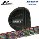 Progress BB4 Fairwey Wood Auto Flex Shaft Dream7 for Fairway Woodプログレス BB4 フェアウェ...