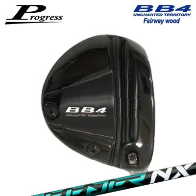 Progress BB4 Fairway WoodFUJIKURA SPEEDER NX GREENHEADBB4フェアウェイウッドは、BB4ドライバー同様ベローズソールの採用により高初速を実現すると同時に、比重の軽いチタンと比重の重いマレージング鋼の組み合わせで理想の重心設計が可能になり、フェアウェイからも易しく飛ばすことに成功しました。■　飛びの理由 1 高初速の実現軽比重高強度のTi 8-1-1チタンをフェースからクラウンに使用し、ソール部からクラウン部周辺に高強度の450マレージングを採用。比重の違う素材をブレージング製法による接合で、深く低い重心と大きな重心アングル設計を実現。■　飛びの理由 2 ロースピン、適正な打出し角の強弾道の実現クラウン部のフェース寄りの板厚を極薄に設定することで、インパクト時にクラウンを膨らませ、ソールの撓みとクラウンの膨らみによりヘッド全体がパワーを溜め込みボール初速をアップさせます。■　飛びの理由 3 ジャストミートアジャスター＋2箇所のウェイト調整によるミート率アップで飛ばす ネック調整機能でユーザーに合うスペックに調整し、方向性とミート率を高めて平均飛距離がアップ。■　BB4 Fairway Wood 重心(FW3)SPECIFICATION※製品と数値スペックには若干の誤差が生じる場合があります。※ネックからソール部にかけて細いラインが出ることがありますが、このラインは接合ラインです。使用中に多少目立つ可能性がありますが、性能上問題はありませんので安心してご使用ください。※付属品: ヘッドカバー、ウェイト 4g×1 6g×1SHAFTフジクラ SPEEDER NX GREENVTCをアップデートし、さらなるボールスピードアップを実現手元側のトルクを抑え、中間部とのトルク差をより大きくし、なめらかなフィーリングで一体感のあるシャフト挙動を実現しました。ダウンスイング中の逆しなりを抑え、振りやすさがクラブスピード、ボールスピードに転換されます。また先端剛性を高めることで、より強い弾道が打てるモデルに仕上がっています。SPECGRIP【カスタム対応標準グリップ】※グリップ重量には製品公差がございますのでご了承下さい。※ロゴ無グリップを装着の際はロゴ向きのご指定は頂けません。※バックラインなしのグリップはバックラインのあり/なしのご指定はいただけません。※カスタム対応グリップは予告なく変更になる場合があります。プログレス BB4 フェアウェイウッドフジクラ スピーダー エヌエックス グリーンご注文についてご注文の流れヘッドのポジションを選択してください。シャフトの種類、フレックスを選択してください。シャフトロゴの向きを選択してくださいクラブ長を選択してくださいバランスを選択してくださいグリップを選択してくださいグリップロゴの向きを選択してください。買い物カゴに入れ、通常のお買い物と同じようにお手続きください。ご注文前に必ずご確認下さい※必ずshop@os-golf.comからのメールを受信できるようにしてください。※通常はご注文確定後1週間程度での発送となります。※カスタムモデルですので、代金先払いとさせていただきます。また、キャンセルはできません。ご了承ください。※メーカー欠品の為、納期が大幅に遅れる場合はメールにてご連絡いたします。その際はご注文をキャンセルすることが可能です。オプションを選択して複数の番手を同時にご購入いただけますが、その際個数欄に購入される本数をご記入ください。ご注文の番手と個数が一致していない場合、弊店より確認の上、ご購入時の金額を訂正させていただく場合があります。あらかじめご了承ください。オプションを選択して専用レンチを同時に購入される場合、\4,620(税込)の追加代金が発生します。ご購入金額がご注文時の買い物かごに表示される金額とは異なりますのでご了承ください。カスタムクラブはお客様のご要望に合わせて工房で組み上げます。それぞれ異なる商品ですので、ご注文後のキャンセルはできません。また、代引き決済も対応しておりません。ご理解、ご協力よろしくお願いします。
