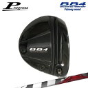 Progress BB4 Fairwey Wood TRPX The Air / Lightプログレス BB4 フェアウェイウッド ティーアールピーエックス ジ...
