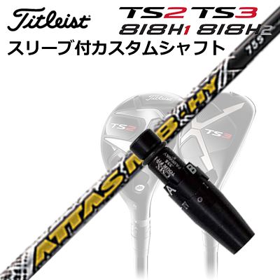 楽天市場】タイトリスト ts2 ヘッド のみの通販 楽天市場】タイトリスト ts2 ヘッド のみの通販