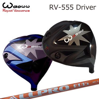 WAOWW RV-555 Driver NGS ALL PRO ATワオ RV-555 ドライバー エヌジーエス オールプロ エーティー