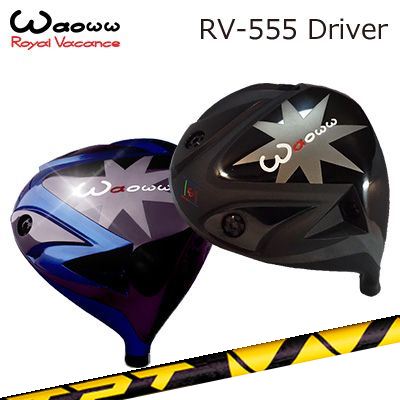 WAOWW RV-555 Driver TPT Driver Shaft:Power Rangeワオ RV-555 ドライバー TPT ドライバーシャフト パワーレンジ