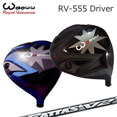 WAOWW RV-555 Driver UST Mamiya THE ATTAS V2ワオ RV-555 ドライバー USTマミヤ ジ アッタス V2