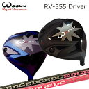 WAOWW RV-555 Driver EDGEWORKS EG 430-MK LOINワオ RV-555 ドライバー エッジワークス EG 430-MK