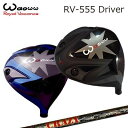 yJX^fzWAOWW RV-555 Driver CRAZY LY-300 DynamiteI RV-555 hCo[ NCW[ LY-300 _Ci}Cg