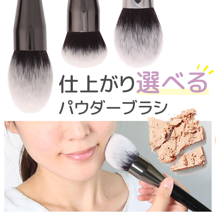 【配送おまかせ】貝印 cosmeup チークブラシ M 1本入 1個