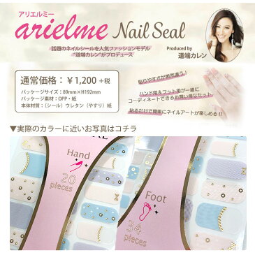 【50】ネイルステッカー 大容量 貼るだけ ネイルシール パステル ラベンダー ブルー 可愛い ドット リボン フレンチ フレンチネイル ネイルラップ ネイルステッカー ハンド 手 54ピース 貼るだけマニキュア フット用 (ネコポス可)