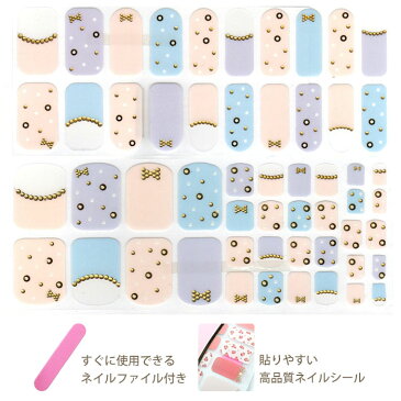 【50】ネイルステッカー 大容量 貼るだけ ネイルシール パステル ラベンダー ブルー 可愛い ドット リボン フレンチ フレンチネイル ネイルラップ ネイルステッカー ハンド 手 54ピース 貼るだけマニキュア フット用 (ネコポス可)