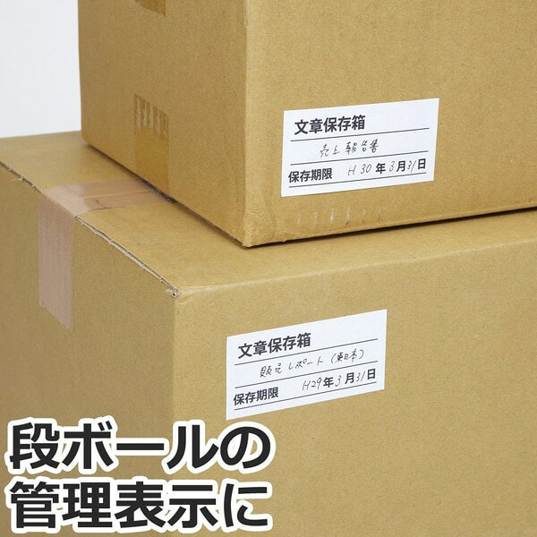 エーワン ラベルシールインクジェット 光沢紙 A4 4面はがき用 10シート 28693, Aon...