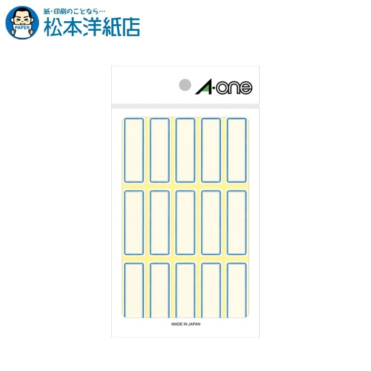 乐天商城 - エーワン セルフラベル 青 マークなし 18シート×15面 270片 03005, Aone エーワン ラベルシール 印刷 プリンター Aoneラベルシール A-ONE ラベル屋さん