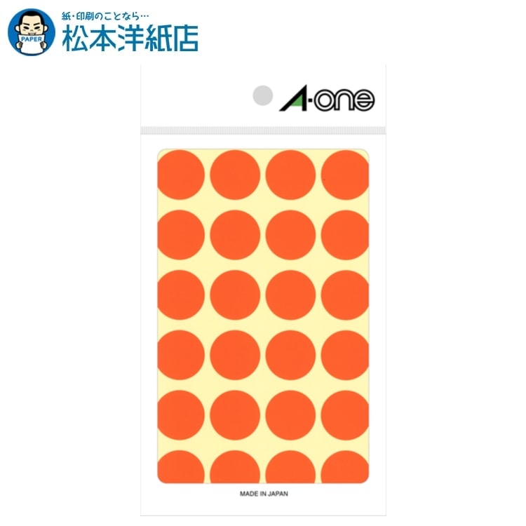 樂天商城 - エーワン カラーラベル 20mm 丸 橙 14シート×24面 336片 07045, Aone エーワン ラベルシール 印刷 プリンター Aoneラベルシール A-ONE ラベル屋さん