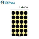 エーワン カラーラベル 20mm 丸 黒 14シート×24面 336片 07049, Aone エーワン ラベルシール 印刷 プリンター Aoneラベルシール ...