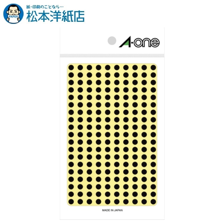 エーワン カラーラベル 5mm 丸 黒 9シート×200面 1800片 07069, Aone エーワン ラベルシール 印刷 プリンター Aoneラベルシール ...