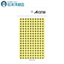 エーワン カラーラベル 5mm 丸 金 6シート×180面 1080片 07071, Aone エーワン ラベルシール 印刷 プリンター Aoneラベルシール ...
