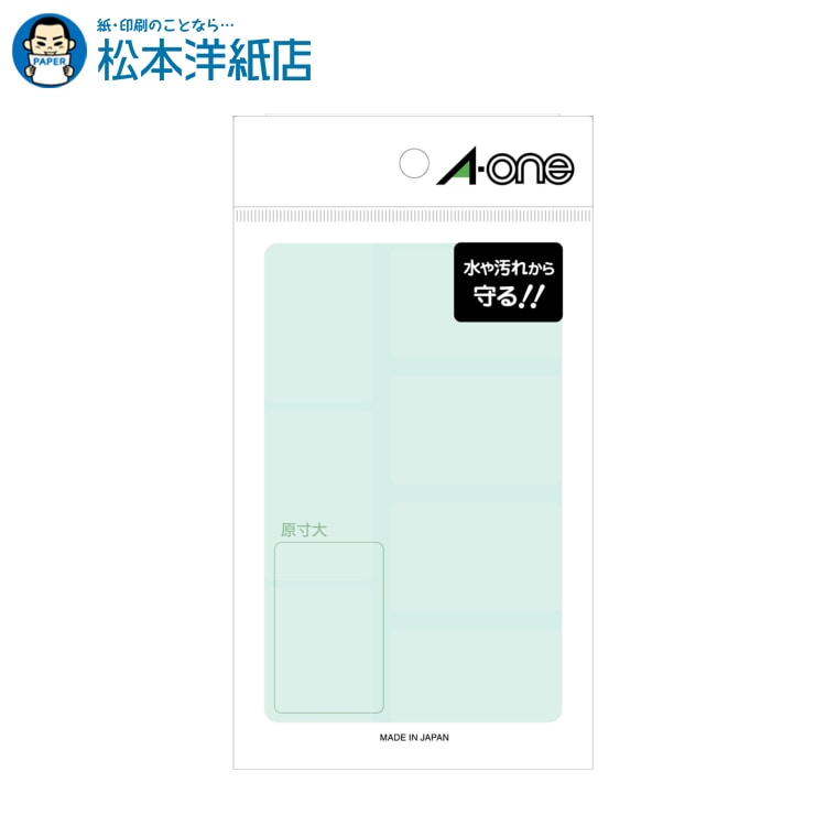 乐天商城 - エーワン 透明保護ラベル 規格06011用 8シート×7面 56片 08369, Aone エーワン ラベルシール 印刷 プリンター Aoneラベルシール A-ONE ラベル屋さん