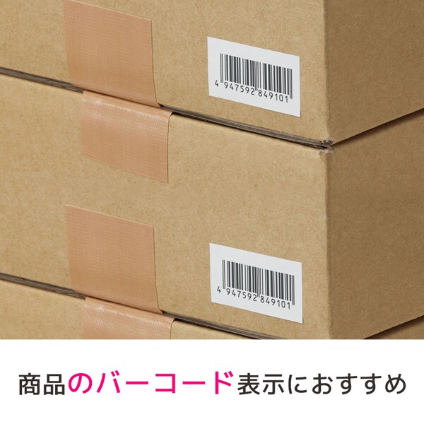 エーワン ラベルシール プリンタ兼用 キレイにはがせるタイプ 表示用A444面10シー...