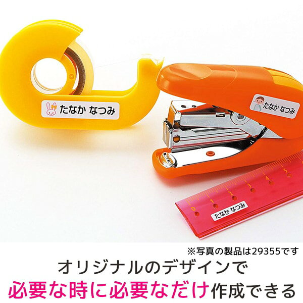 エーワン はがきのプリンタラベル 文房具セット 24面39面88面 3種類各3シート 29355, Aone エーワン ラベルシール 印刷 プリンター Aoneラベルシール A-ONE ラベル屋さん 光沢紙 なまえシール 名前シール シール印刷 シール ラベルシール 印刷 お名前シール auc-paper31-10009669 松本洋紙店 印刷用紙とラベル専門 サンプル画像3