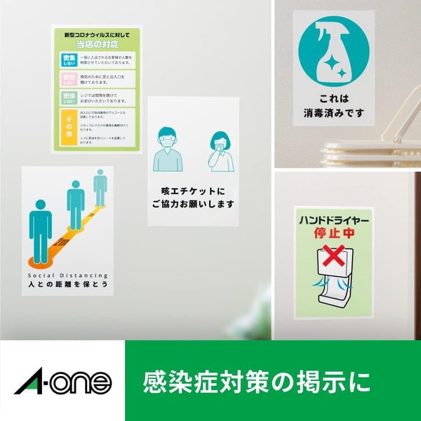 ������� �����Ǥ�Ȥ��륵�����٥륷���� �ĥ�ä��ե���ࡦƩ�� A4 1�� 10�������� 31036, Aone ������� ��٥륷���� ���� �ץ�󥿡� Aone��٥륷���� A-ONE ��٥벰���� A-one aone