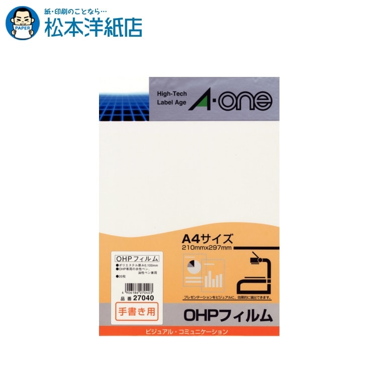 乐天商城 - エーワン OHPフィルム 手書用 A4 20枚入 27040, Aone エーワン ラベルシール 印刷 プリンター Aoneラベルシール A-ONE ラベル屋さん A-one aone