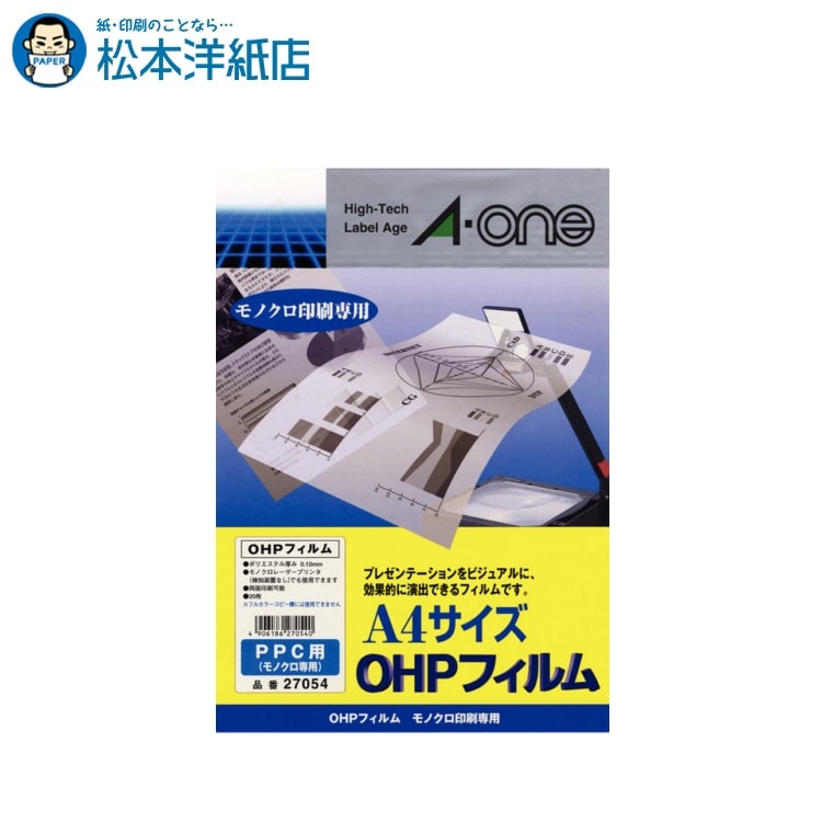 樂天商城 - エーワン PPC用 OHPフィルム A4 20枚入 27054, Aone エーワン ラベルシール 印刷 プリンター Aoneラベルシール A-ONE ラベル屋さん A-one aone