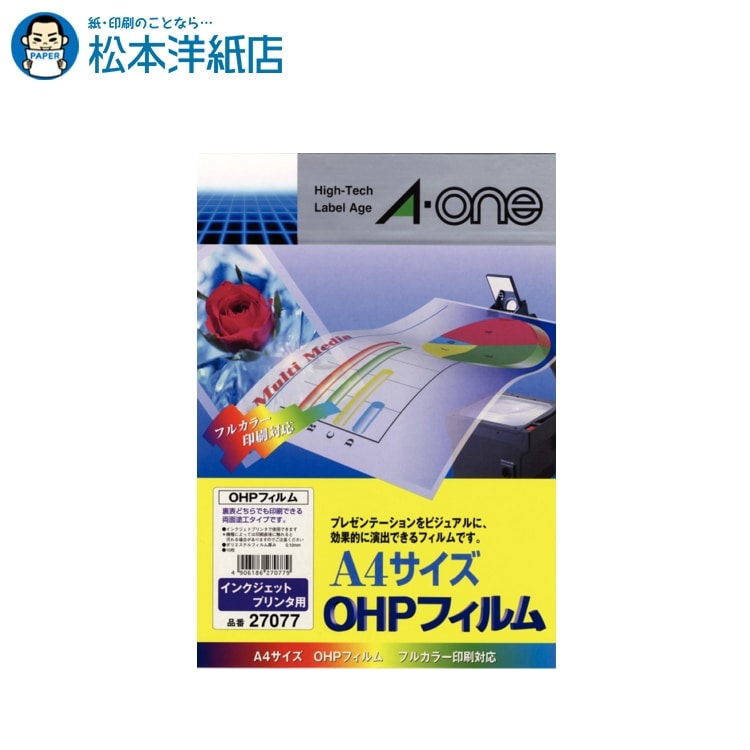 乐天商城 - エーワン インクジェット用 OHPフィルム A4 10枚入 27077, Aone エーワン ラベルシール 印刷 プリンター Aoneラベルシール A-ONE ラベル屋さん A-one aone