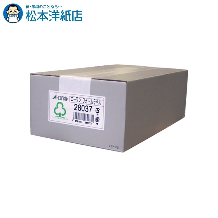 乐天商城 - エーワン フォーム荷札 5 1/2×10 4面 500折 2000片 28037, Aone エーワン ラベルシール 印刷 プリンター Aoneラベルシール A-ONE ラベル屋さん A-one aone