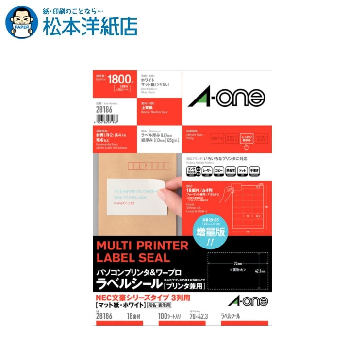 楽天市場】エーワン28187の通販